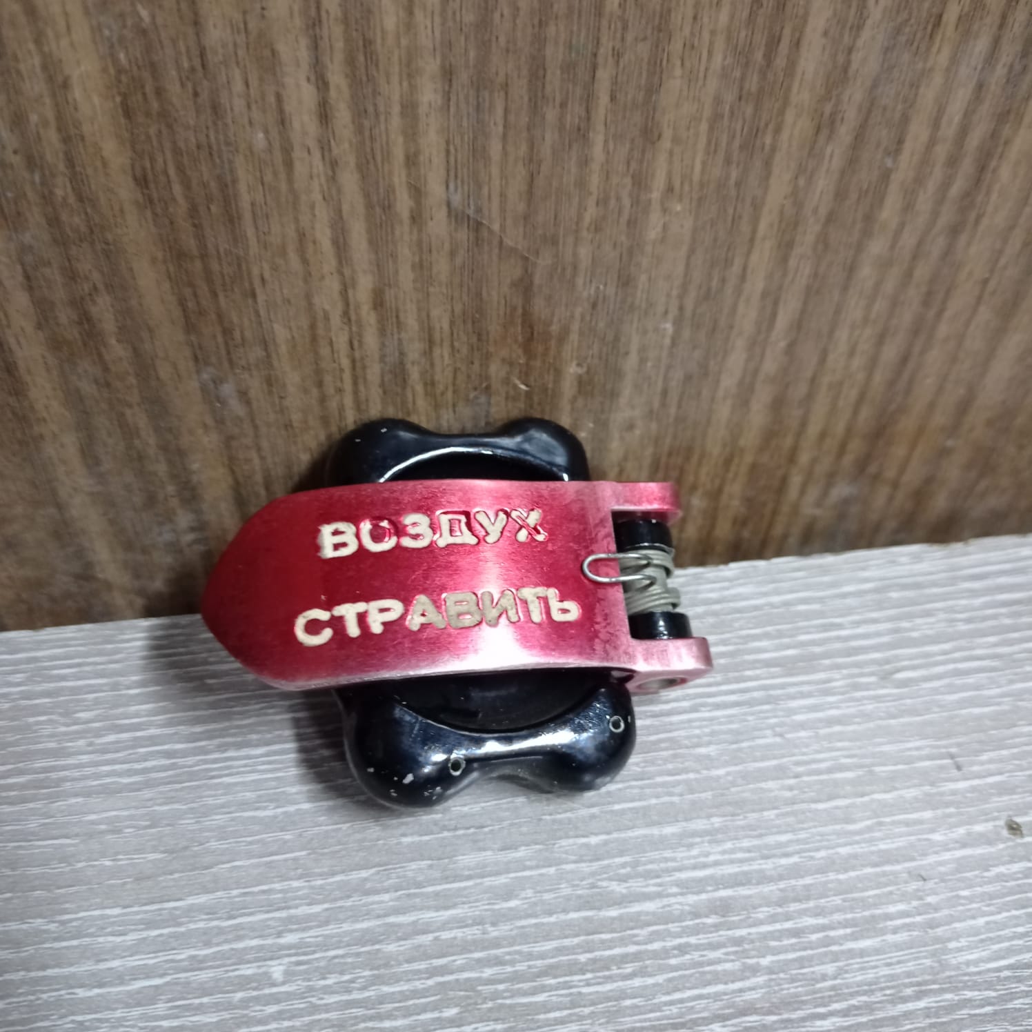 03d4fc17-f38c-4b54-973e-a033de1718bc.JPG
