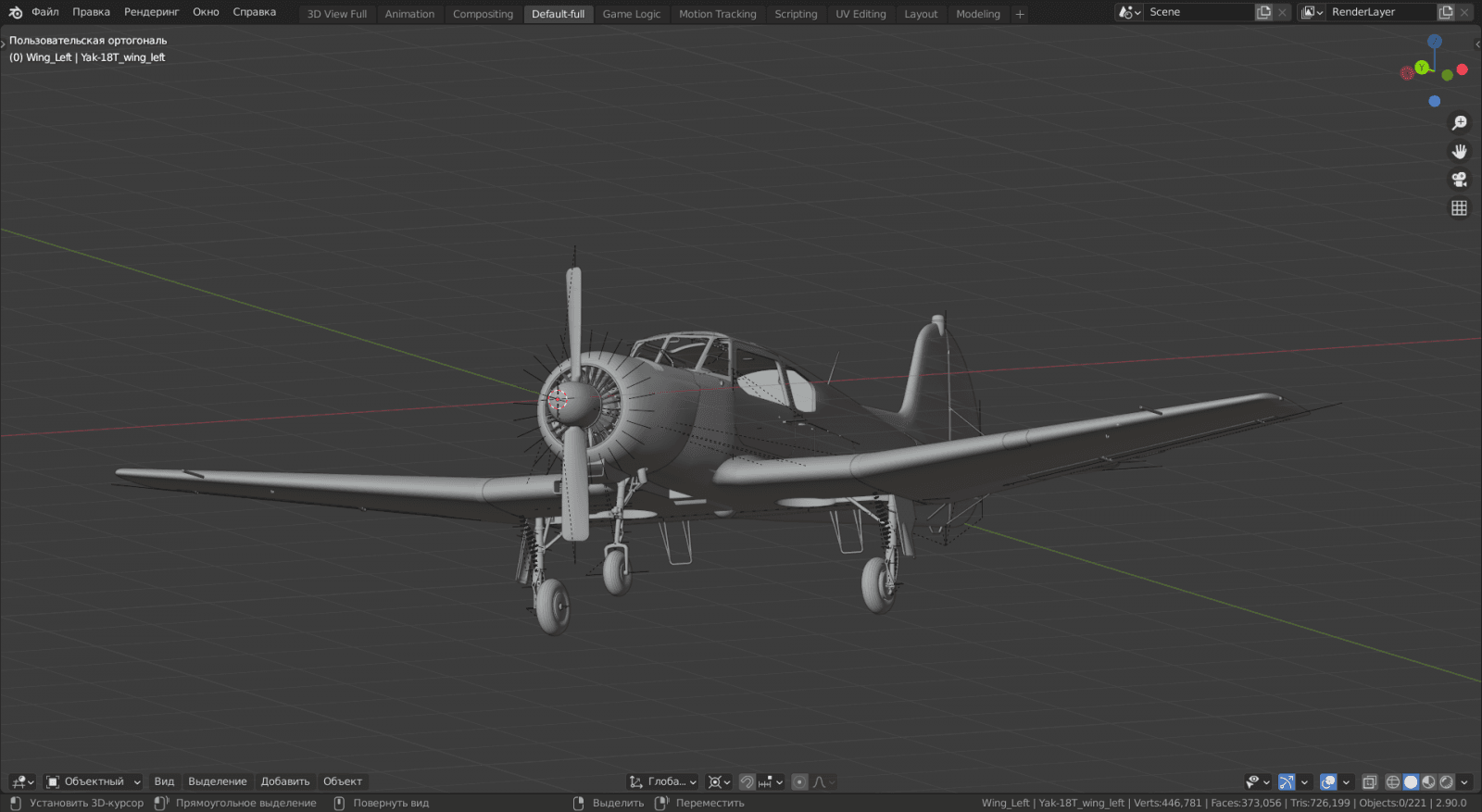 1 Yak-18T.png