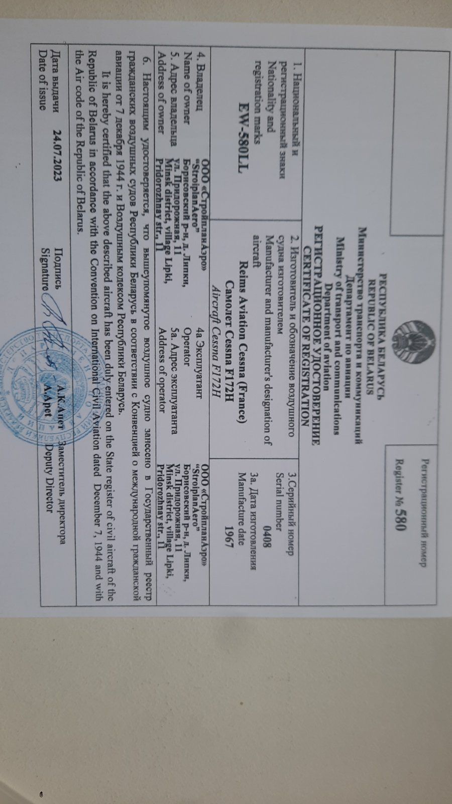 1000012076.JPEG 1000012076.JPEG