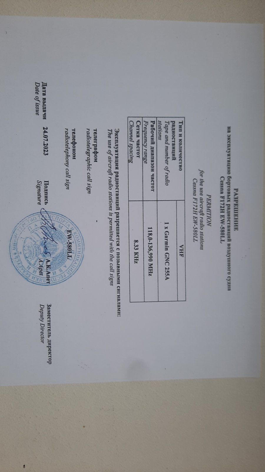 1000012078.JPEG 1000012078.JPEG