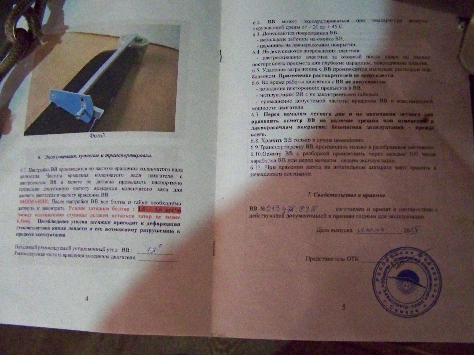 100_4246.JPG
