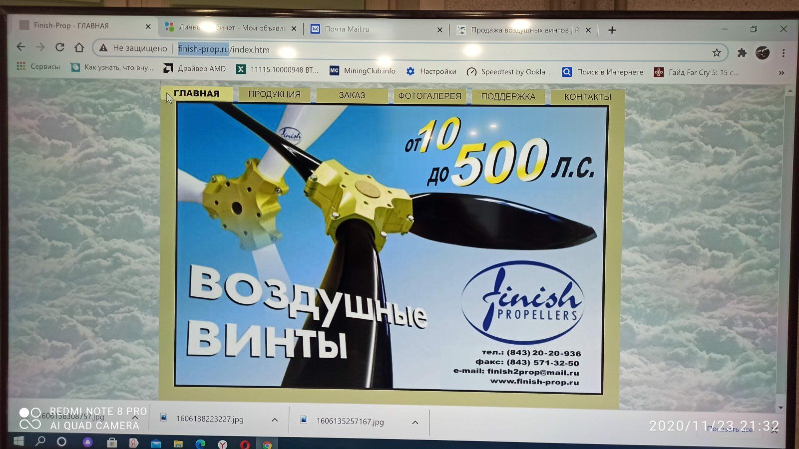 1606138380213.jpg
