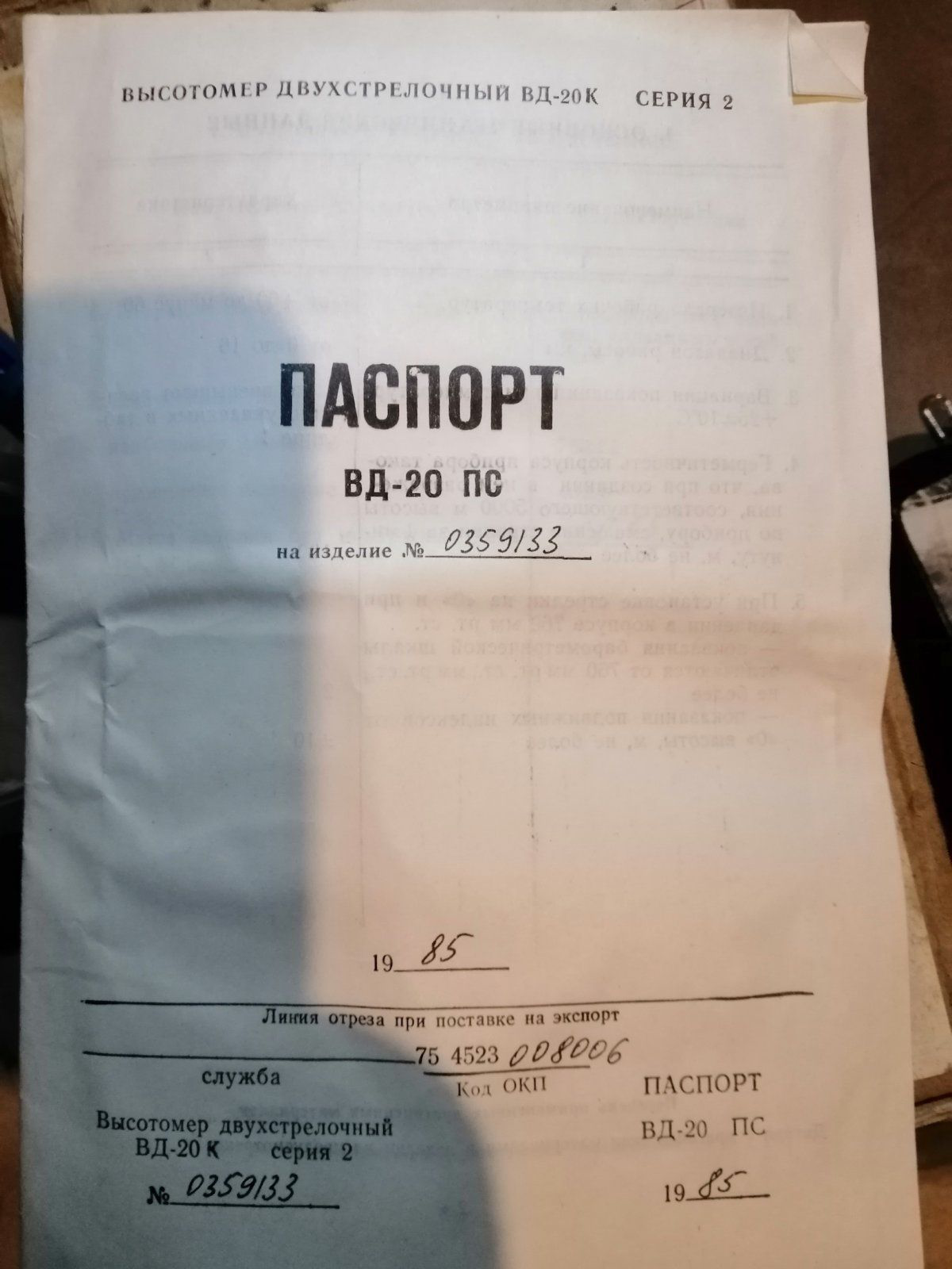 1745828833616.png