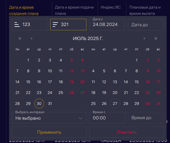 1753867380374.png