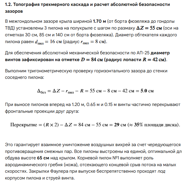 1786903543074.png