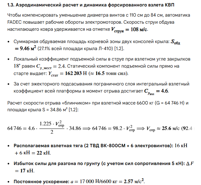 1786903568130.png