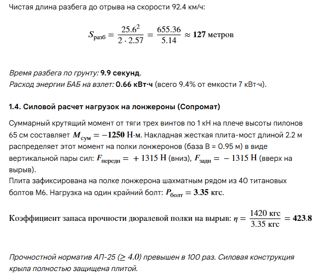 1786903798983.png