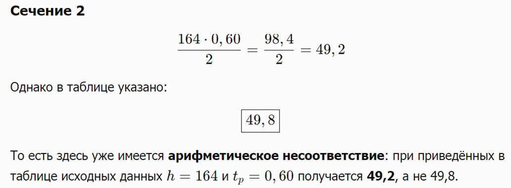 1788017375564.png