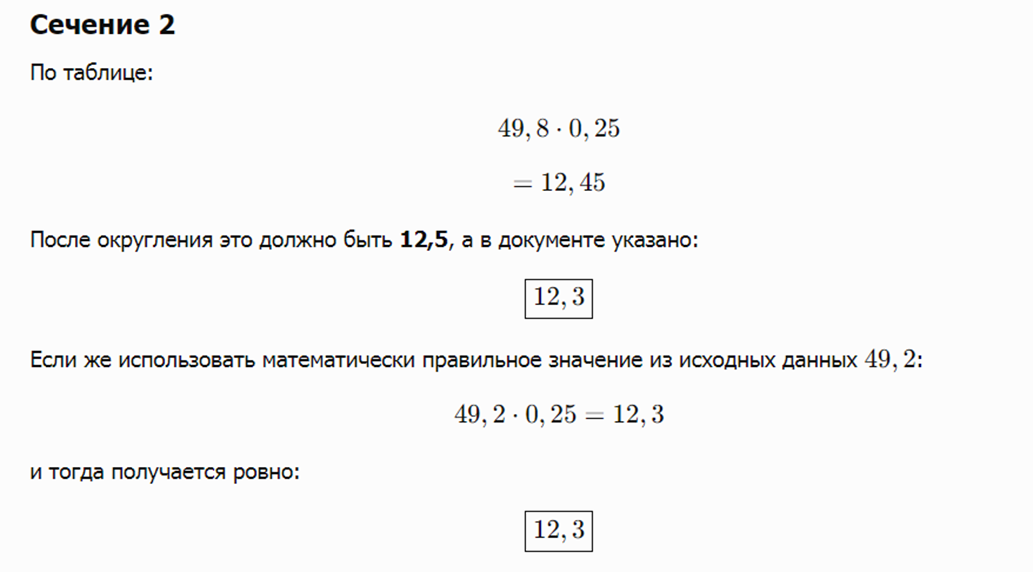 1788018120487.png