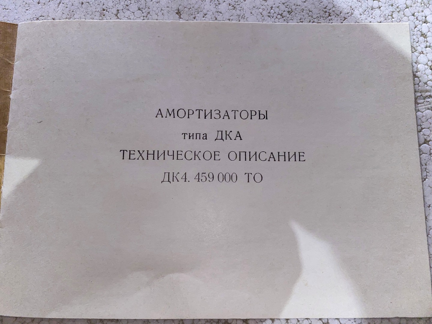 1793214999307.jpeg