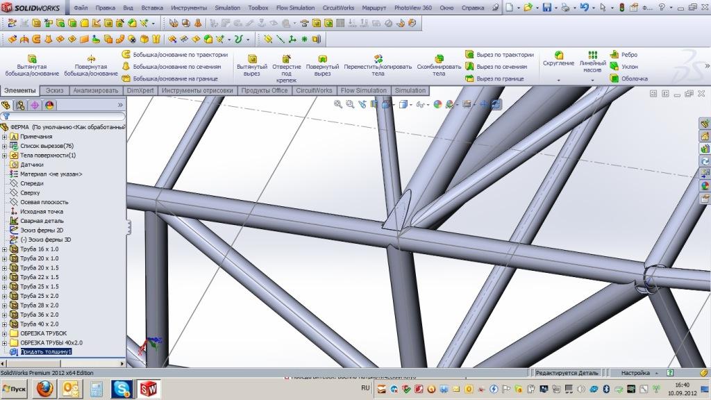 Solidworks как согнуть трубу - 85 фото