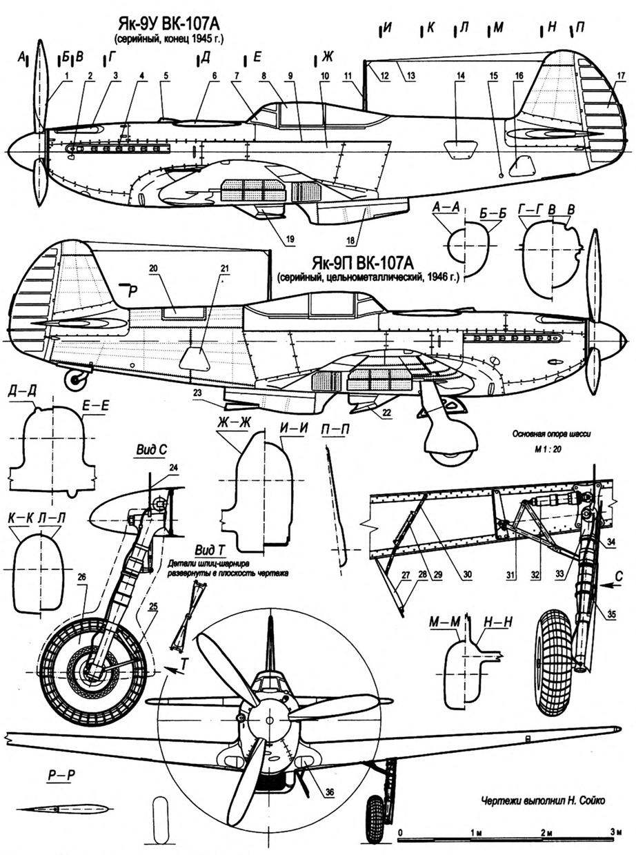 Чертежи моделей самолетов с размерами