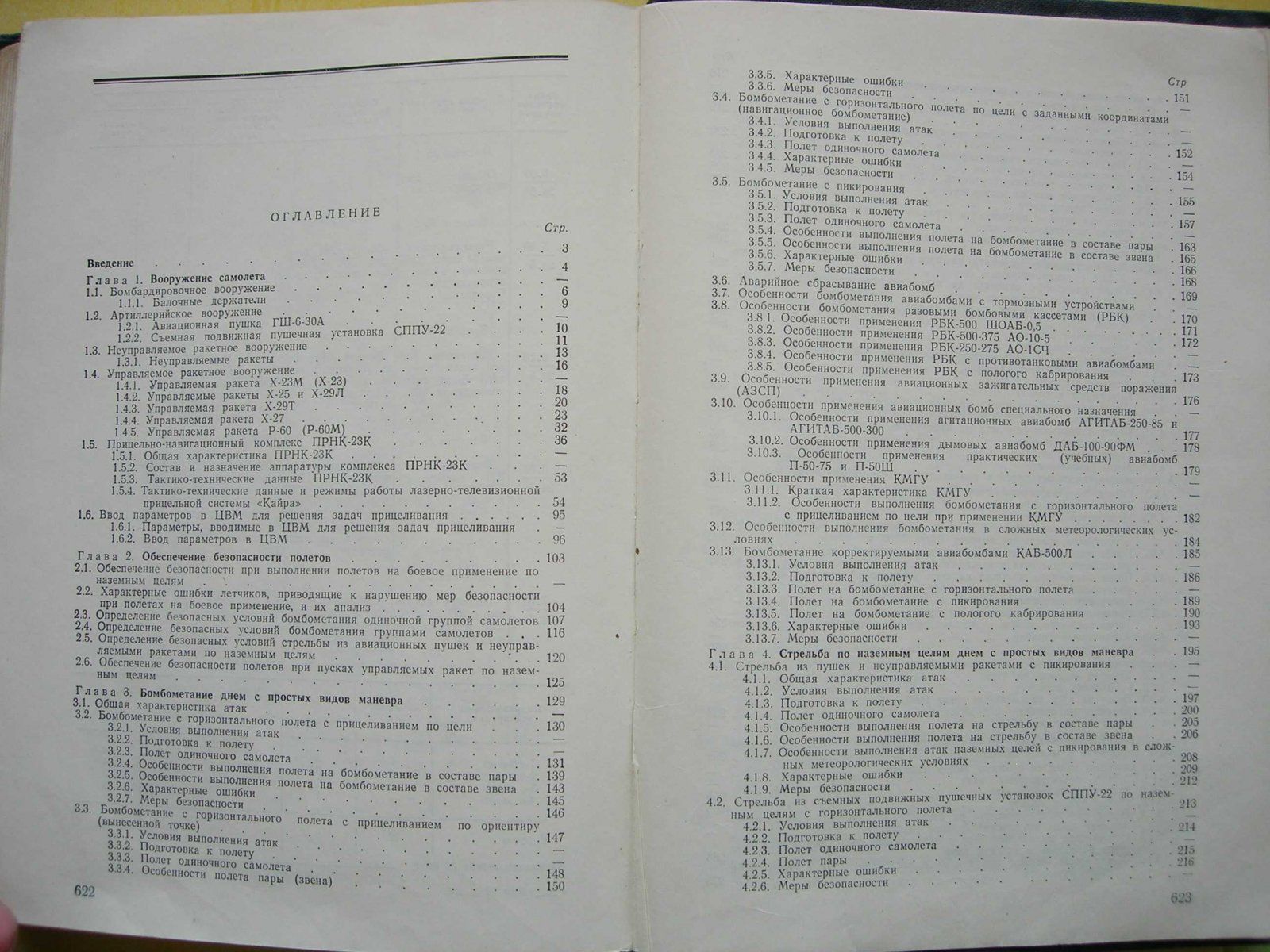 2009-03-19 12-02-21.jpg