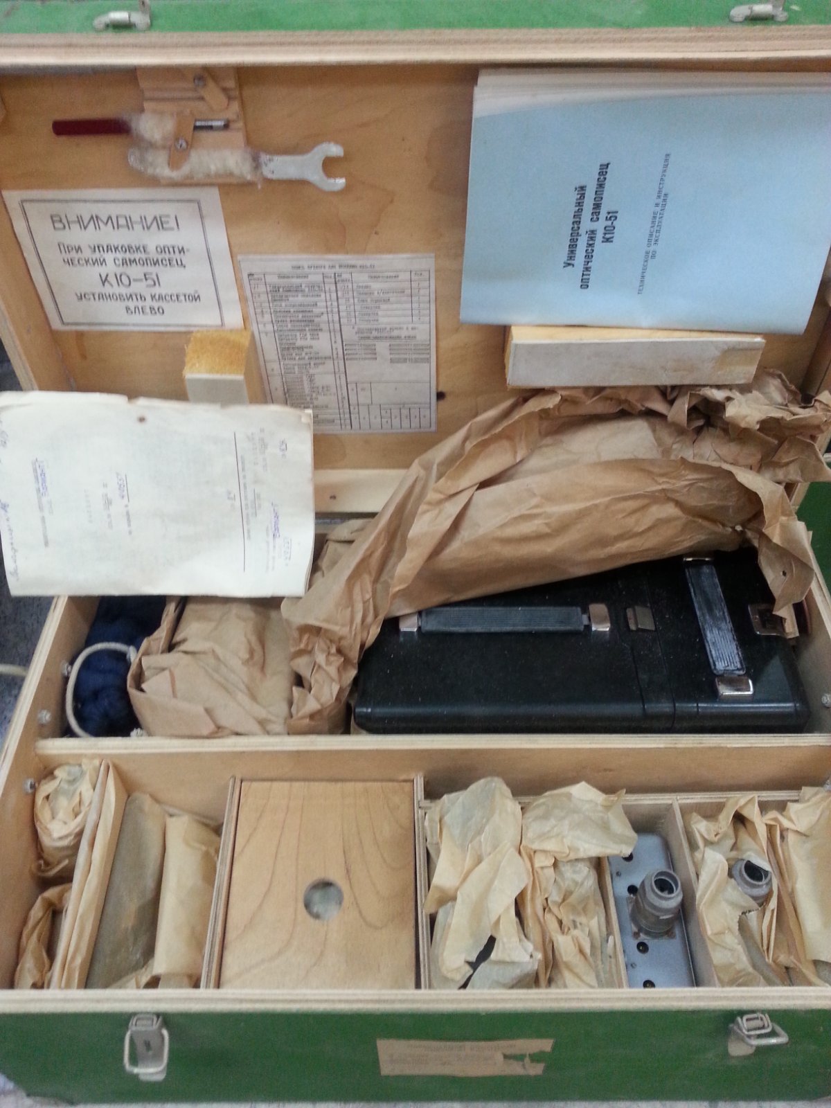 20150607_125025.jpg