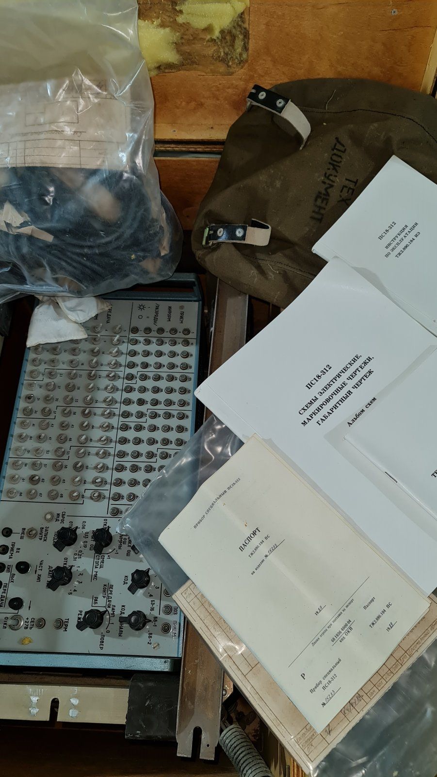 20210216_114112.jpg