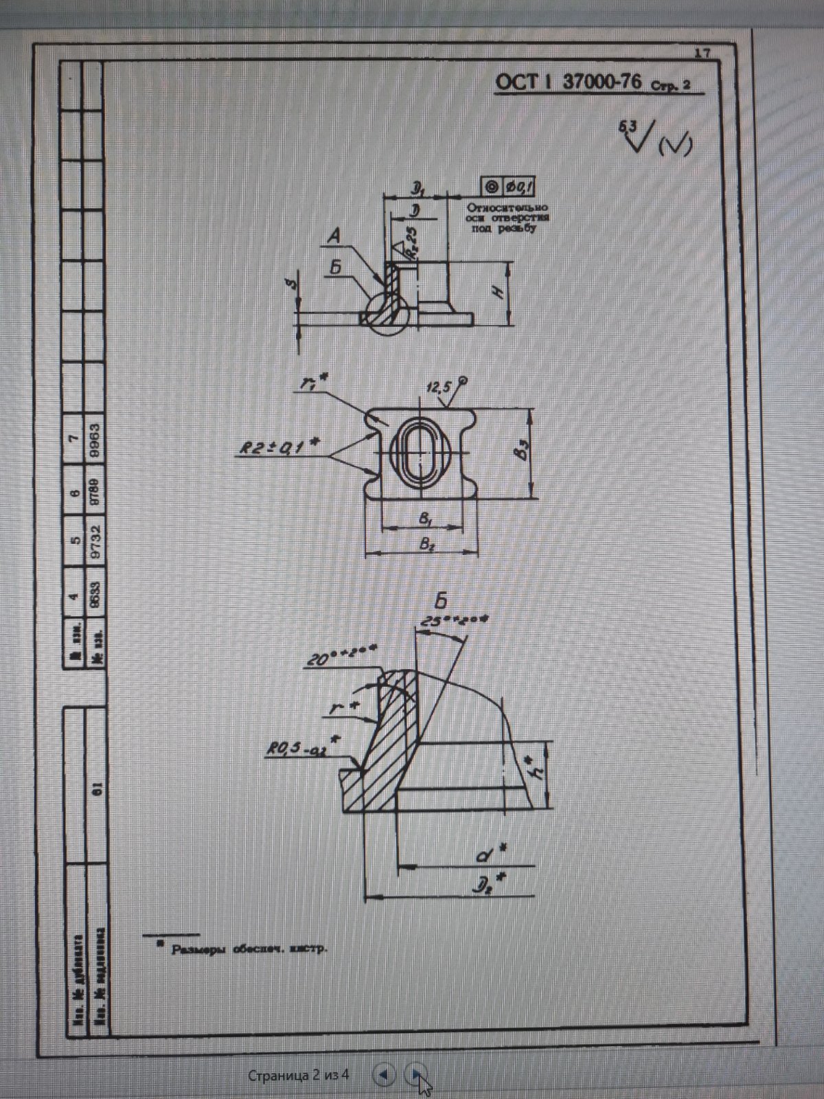20220506_204238.jpg