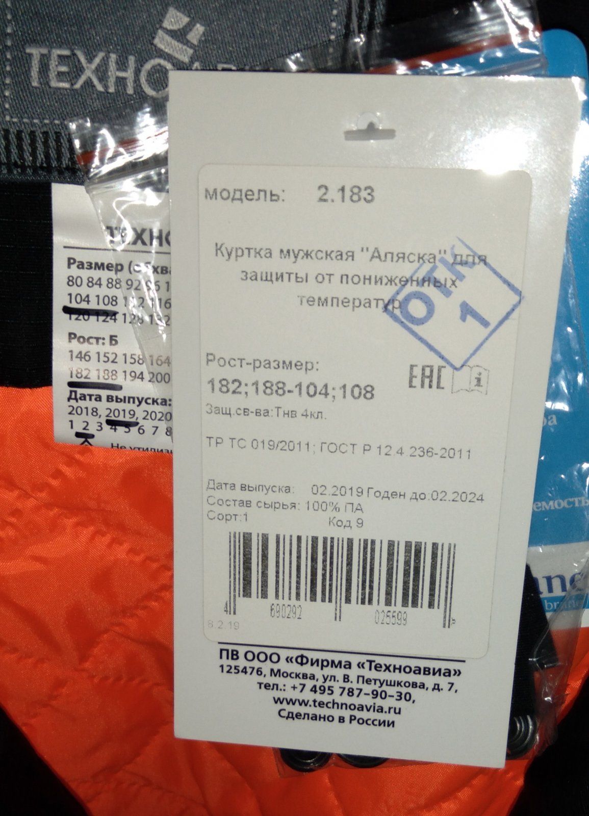 20221020_173848.jpg