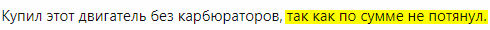 2023-05-29 15_11_50-Карбюратор вместо Bing Rotax _ REAA.png