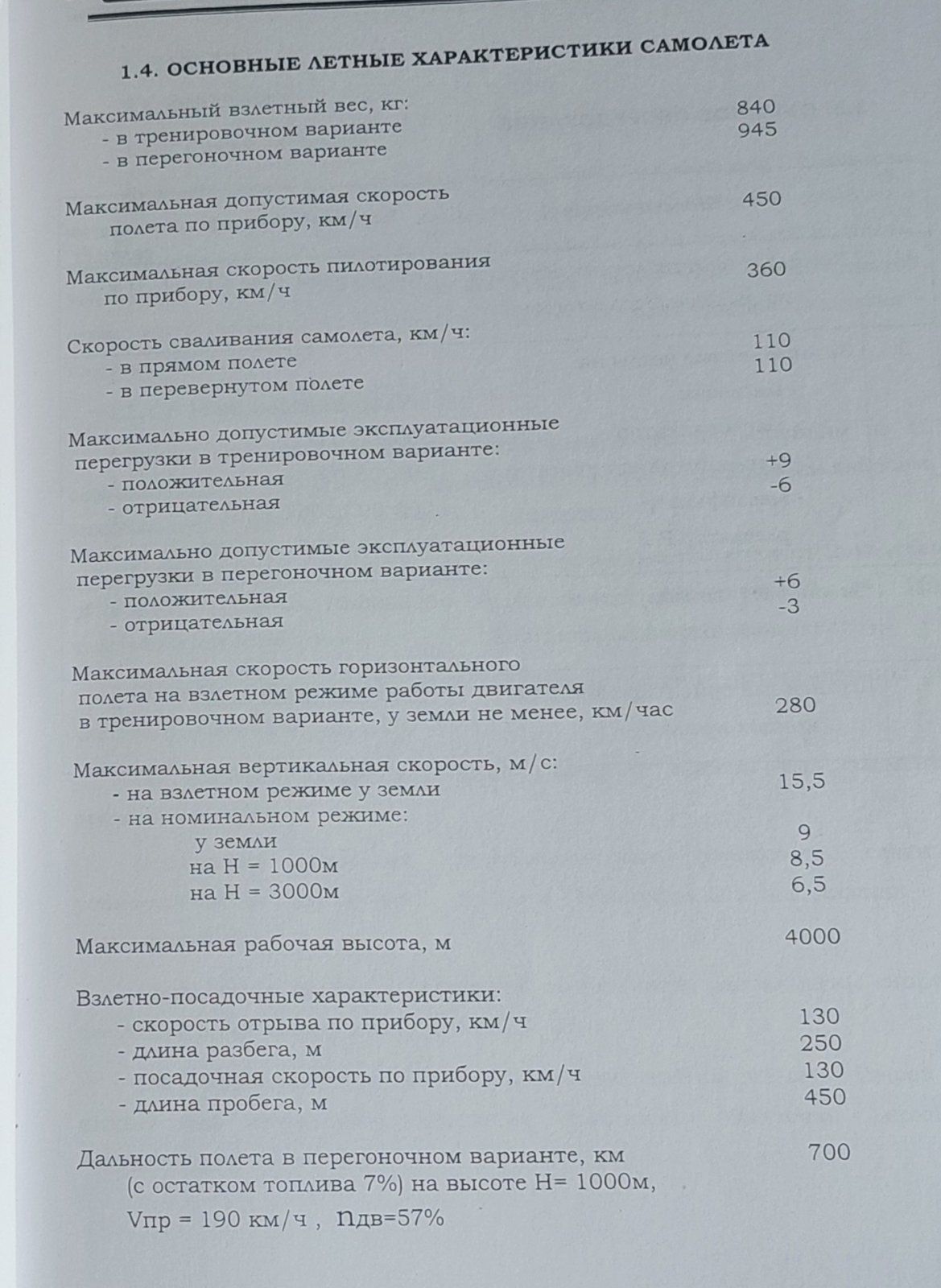 20240720_190754.jpg 20240720_190754.jpg