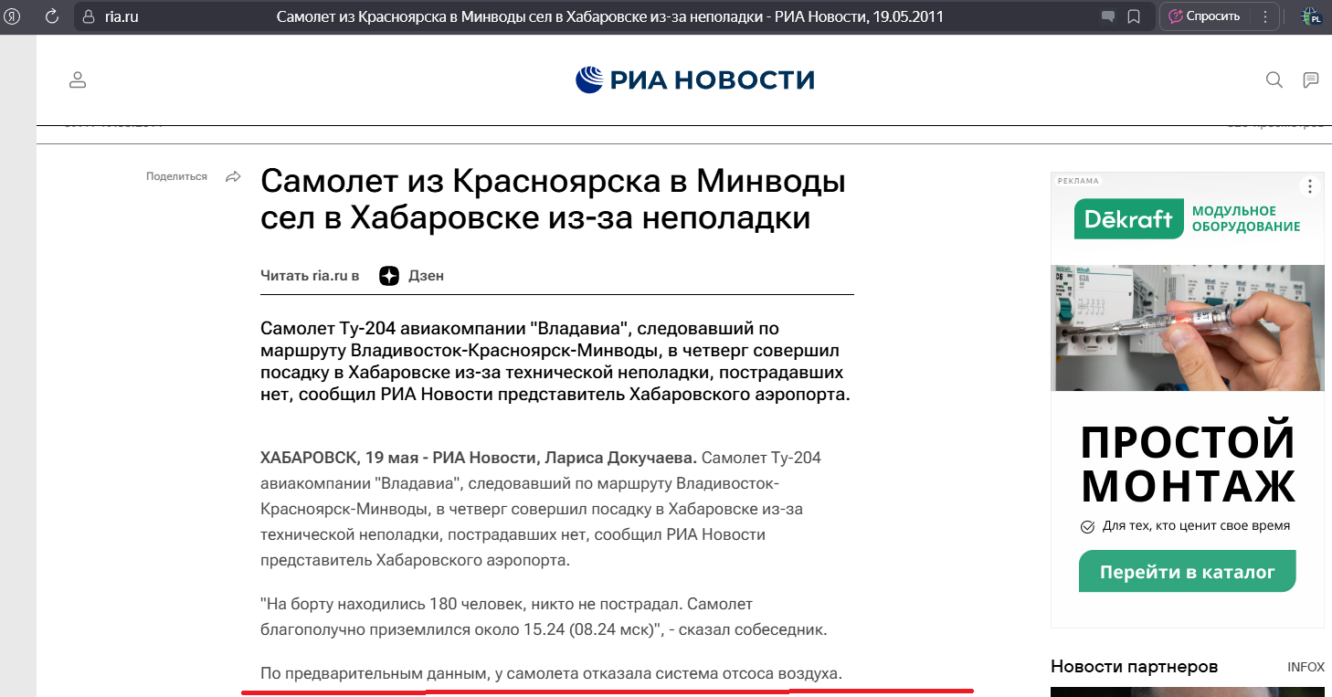 2025-09-21_23-46-24.png