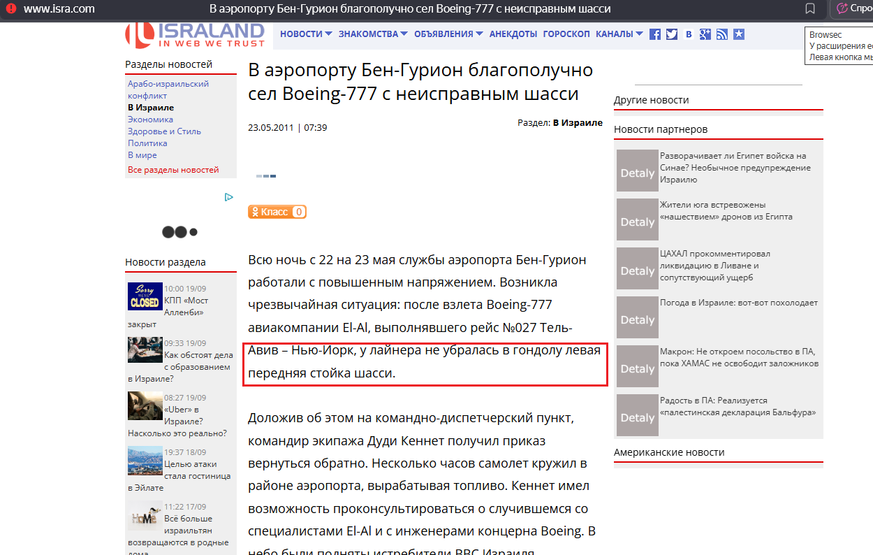 2025-09-21_23-47-55.png