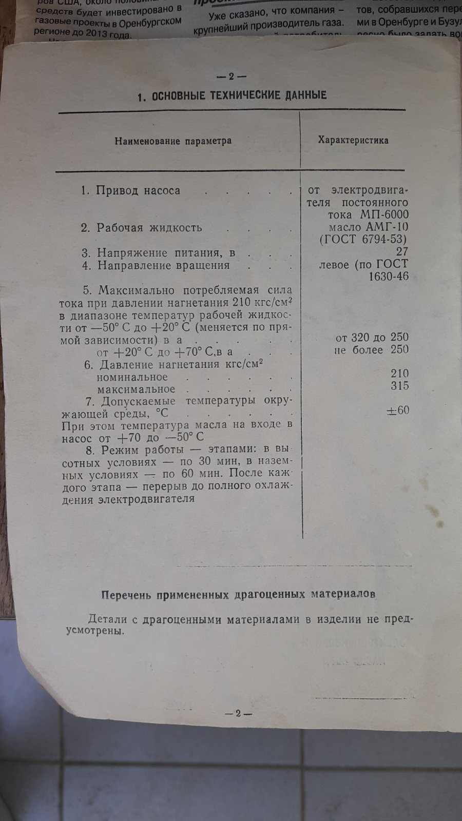 20250608_135355.jpg