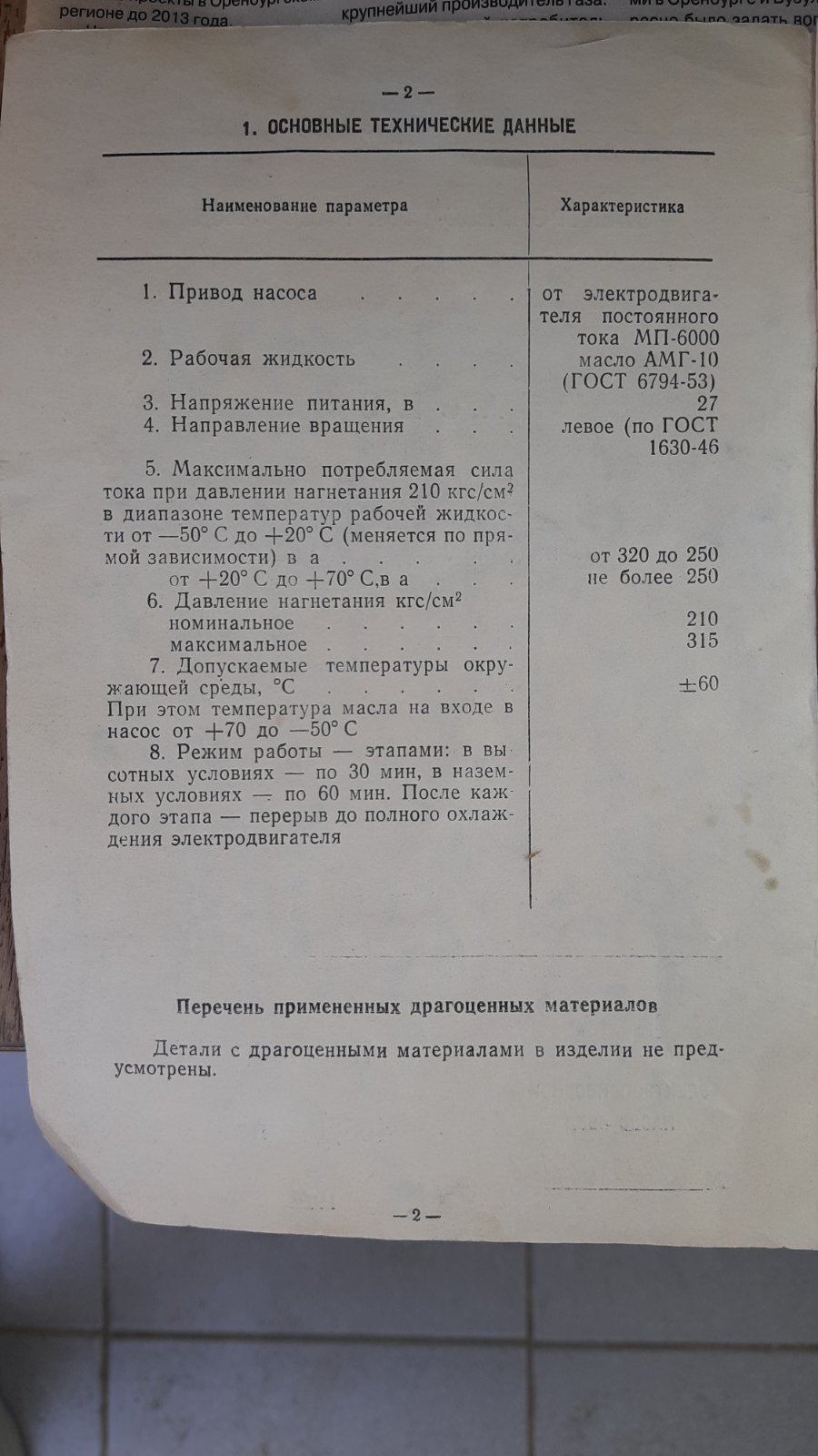 20250608_135357.jpg