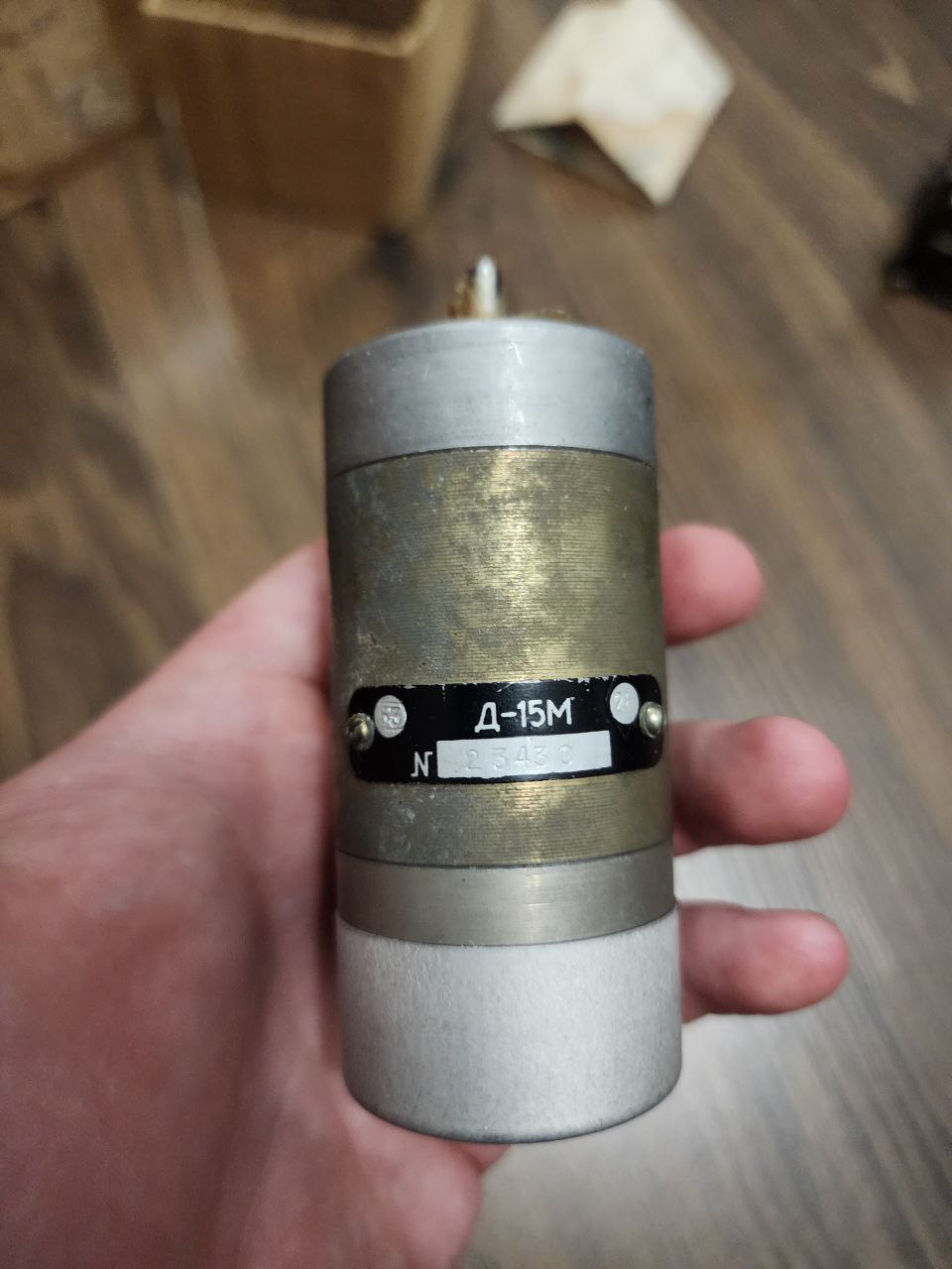 Электродвигатели Д-15М