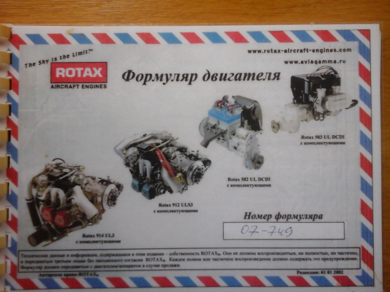 20260709_125041.jpg