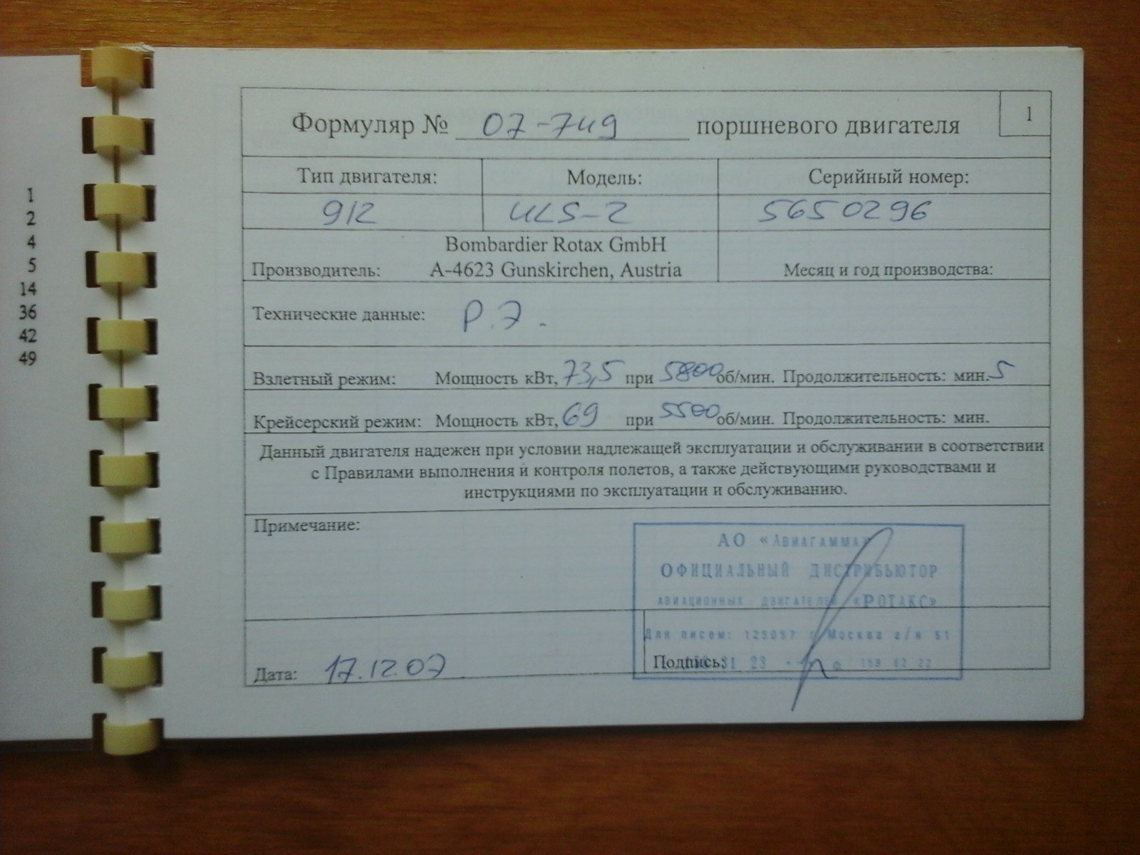 20260709_125110.jpg