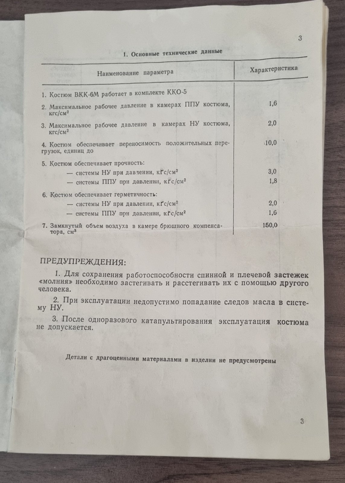 20260807_100547.jpg