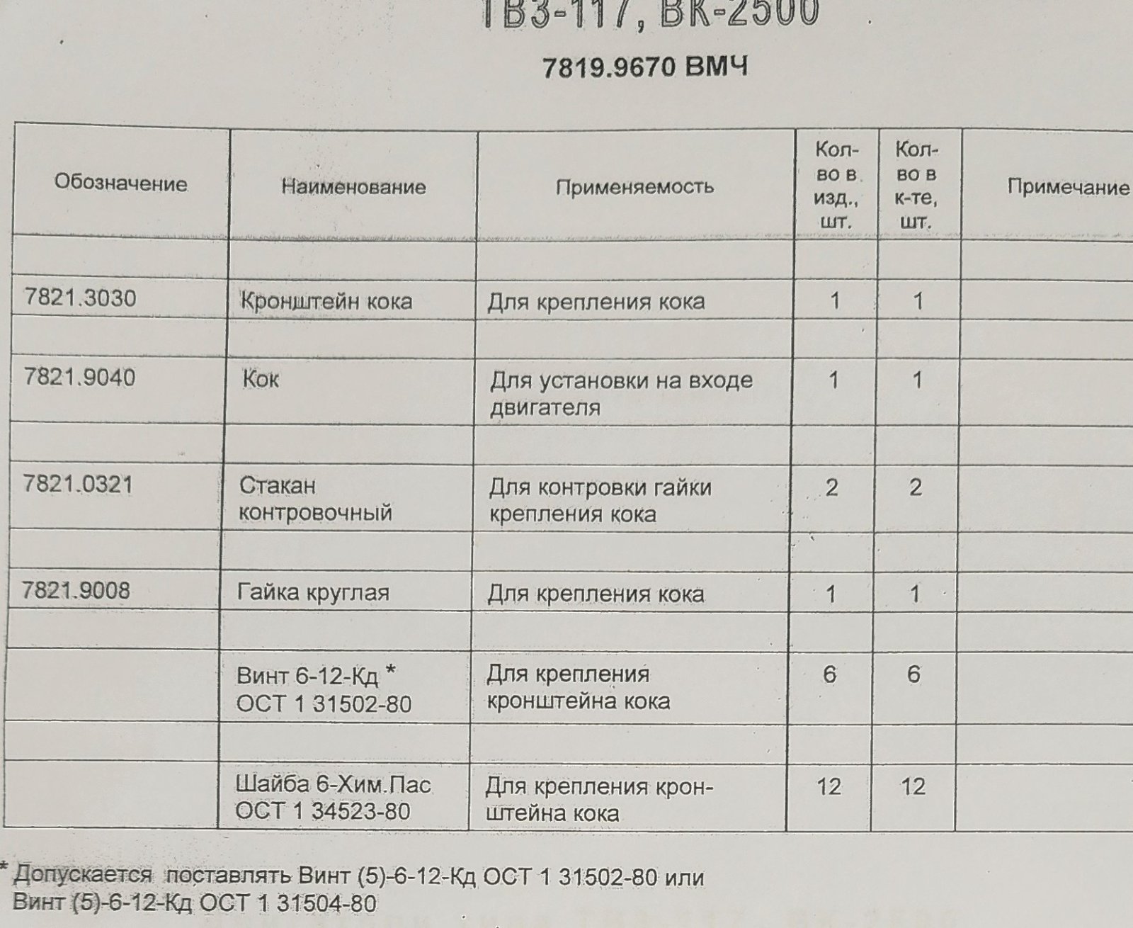 20260906_131835.jpg