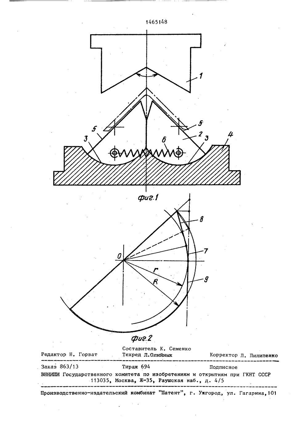 3-1465148-patents.su.JPG