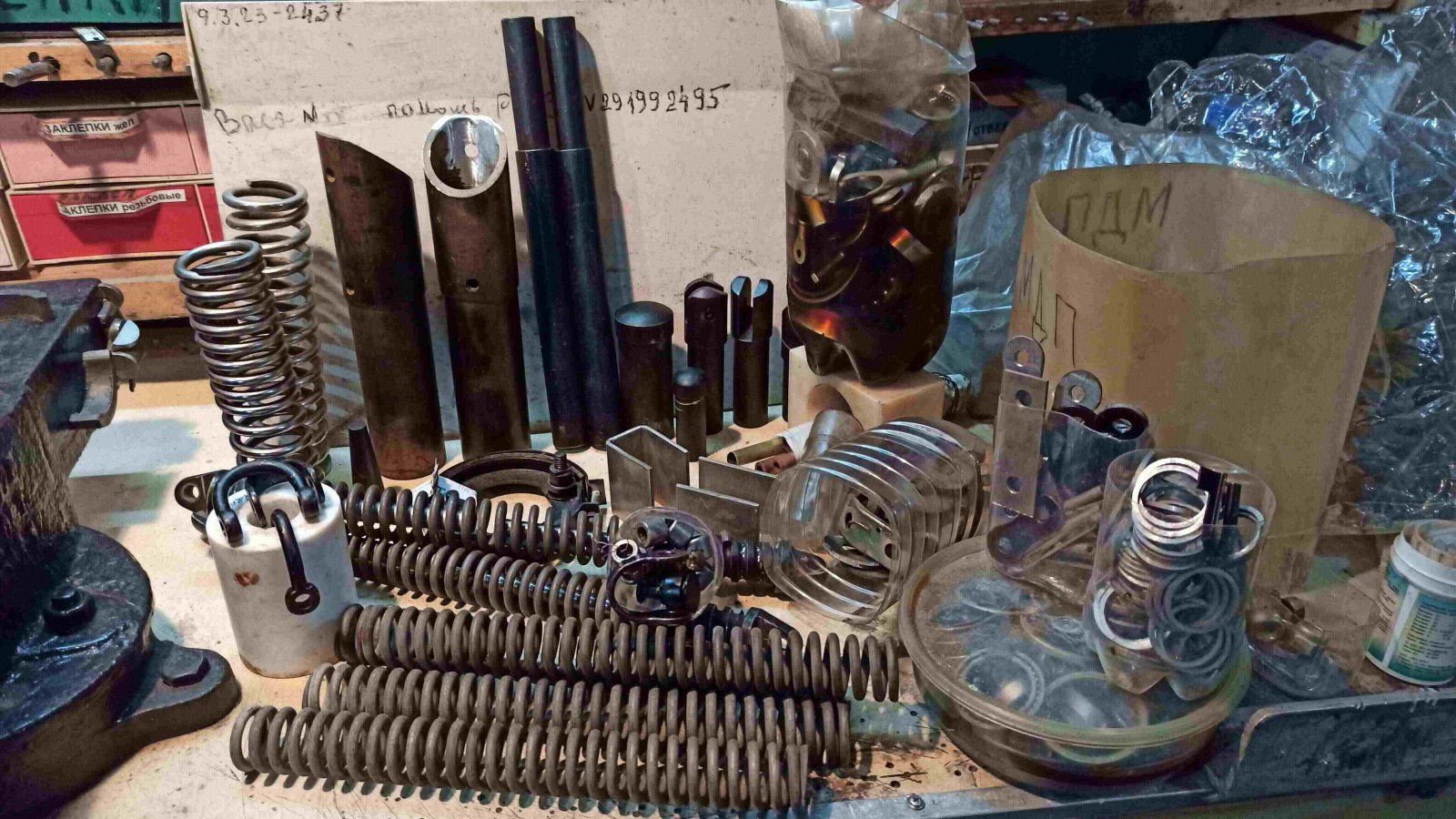 3. Пружины, крепеж, подшипники и.jpg 3. Пружины, крепеж, подшипники и.jpg