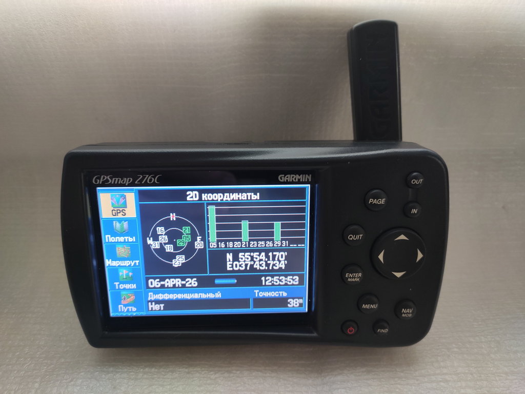 3 спутн.jpg1024.jpg