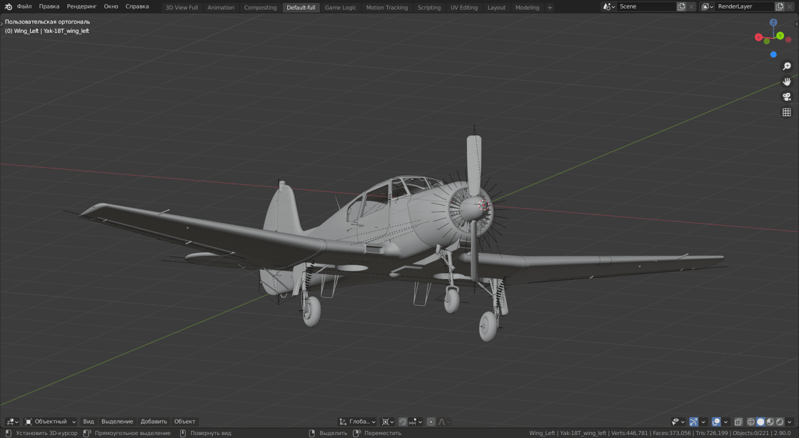 3 Yak-18T.png