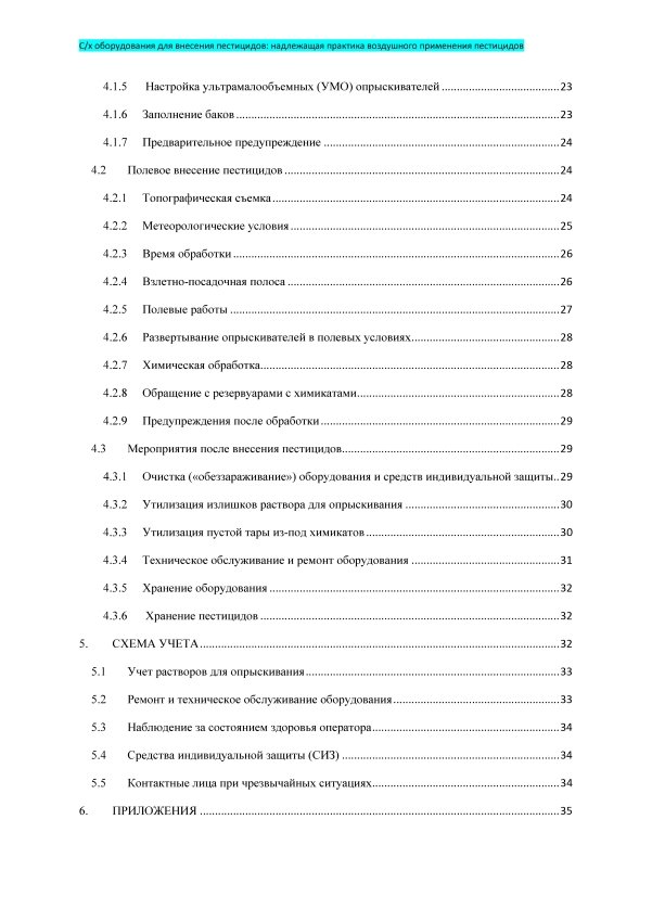 456_page-0001.jpg