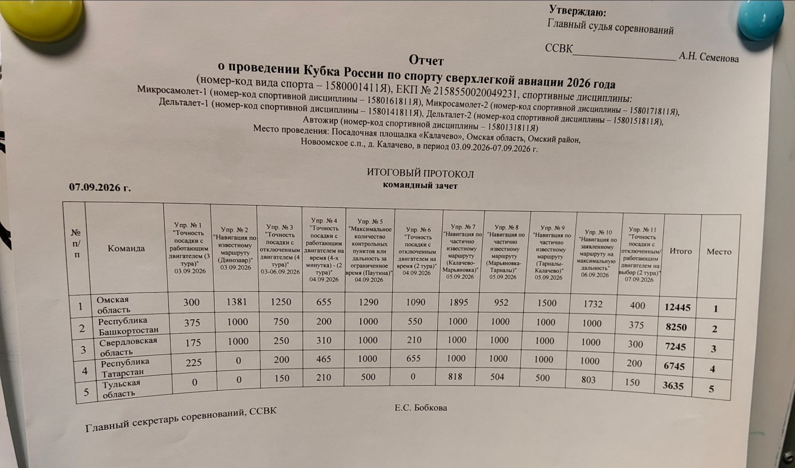 50569.jpg