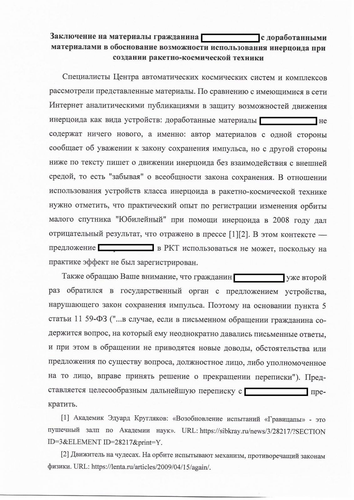 55-18509-¦-¦¦ - _page-0002.jpg