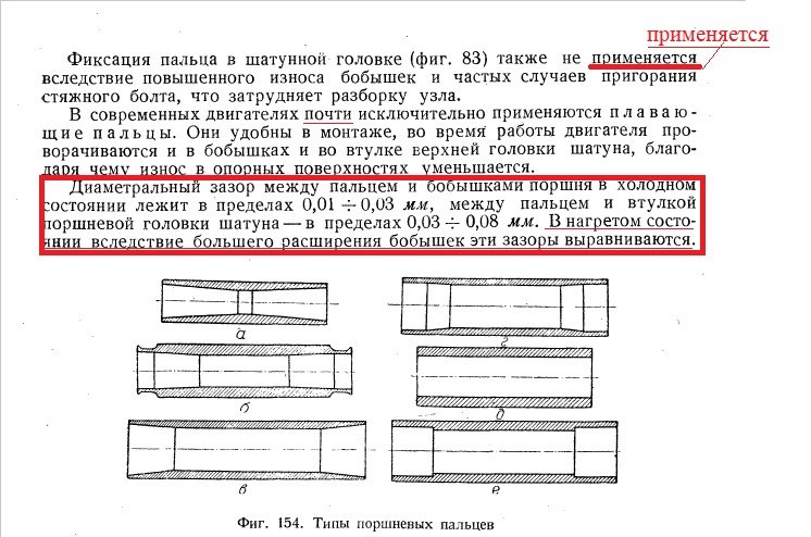 7. — копия.jpg