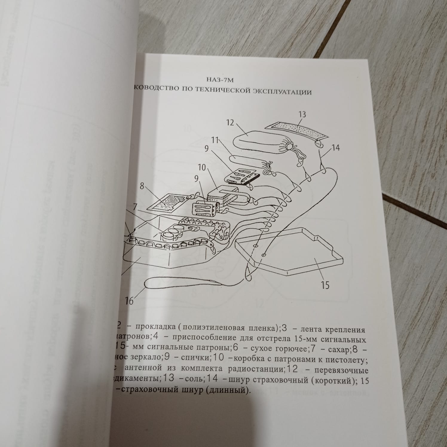 7aa41e1a-af2d-4969-9f1e-561f9a0e63e4.JPG