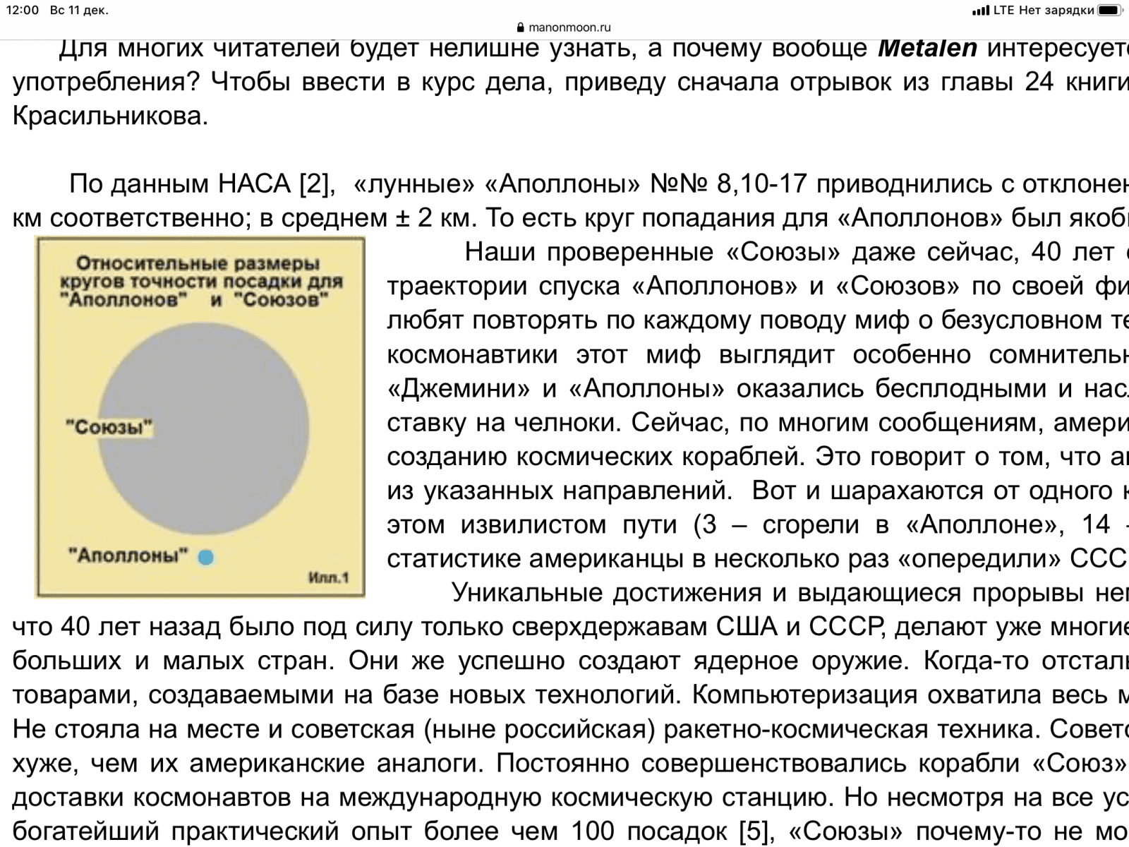 7FD14AD2-561D-4E50-B5B7-FD5984B03AB8.png