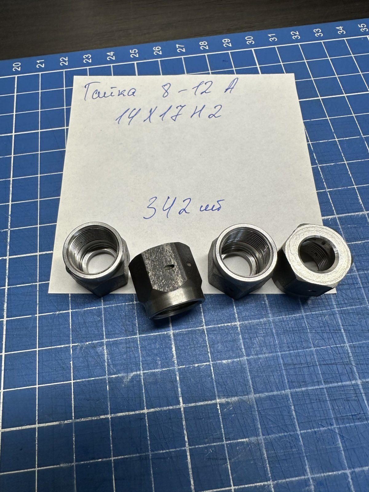 8-12А.jpeg 8-12А.jpeg