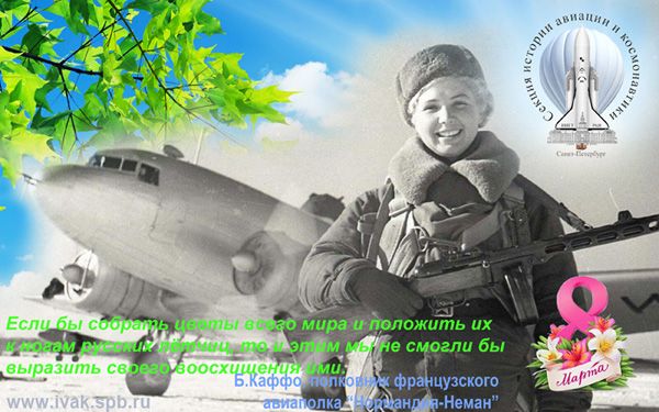 8 Марта 2022г_min2.jpg