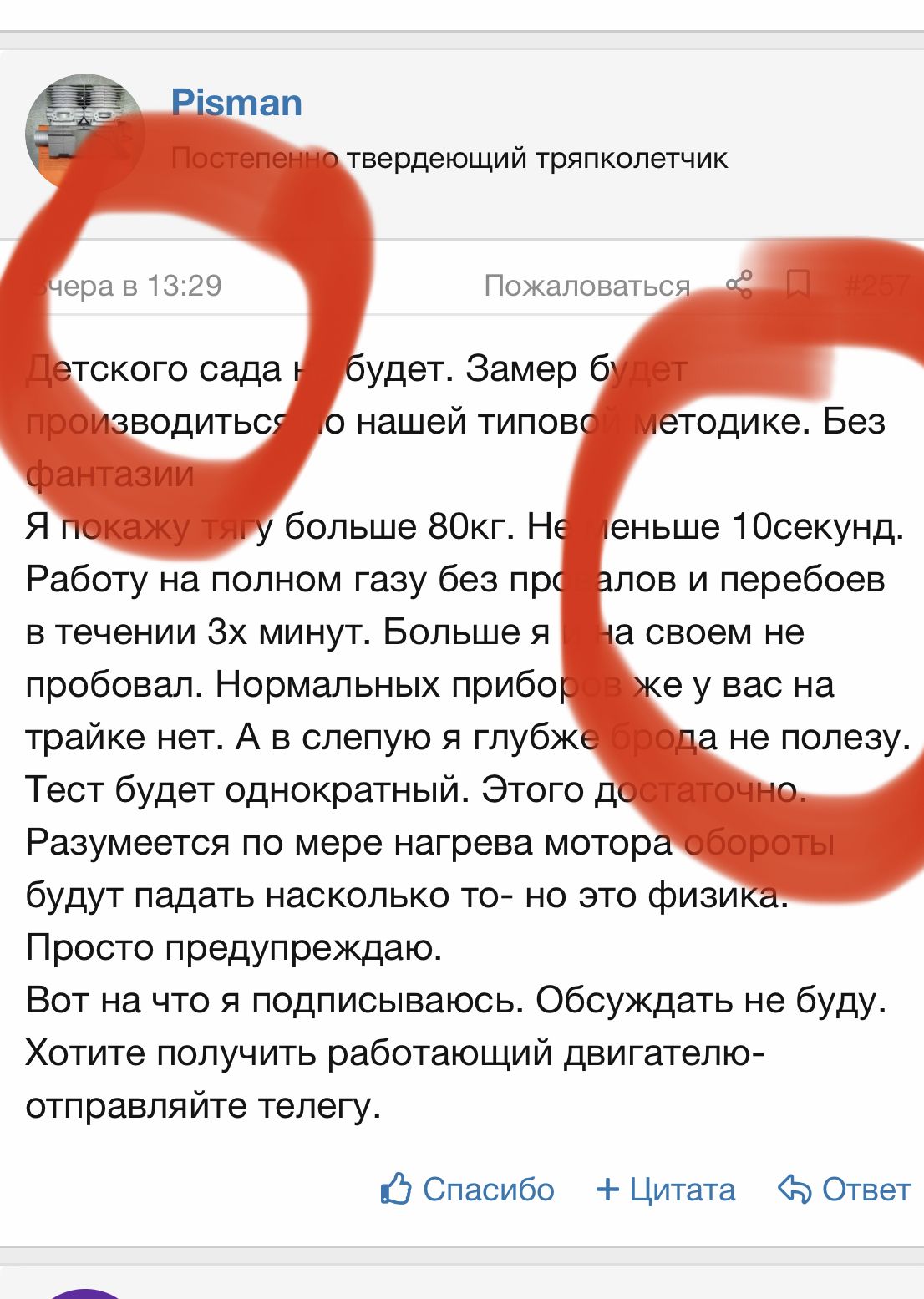 813D2371-CE4D-40FA-9498-7E14FDECA060.jpeg