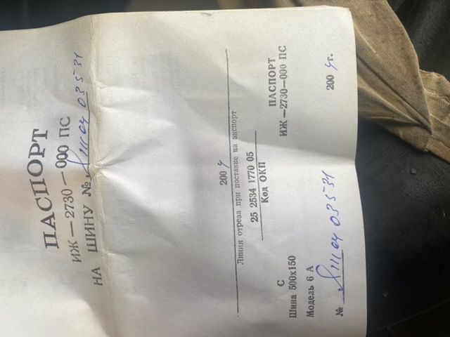 8C8B1C6A-35CA-4095-86C5-34DA24F49711.jpeg 8C8B1C6A-35CA-4095-86C5-34DA24F49711.jpeg