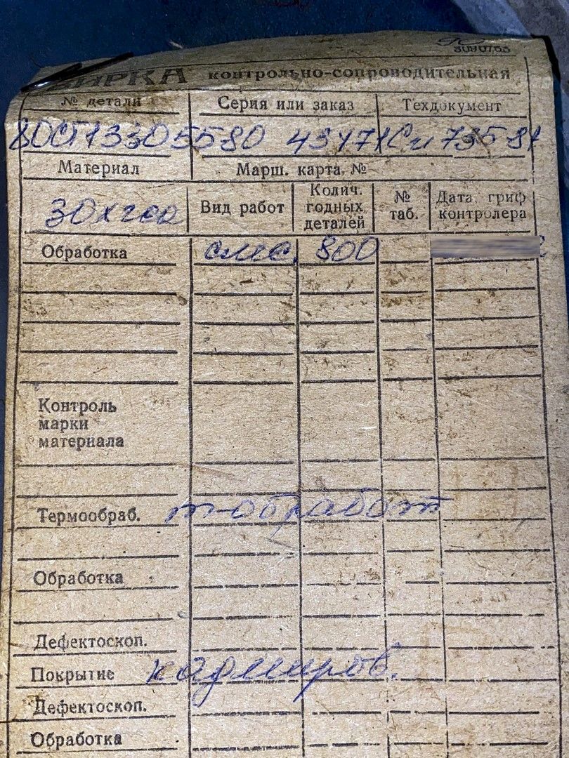 _33055_8Кд_1.jpg _33055_8Кд_1.jpg