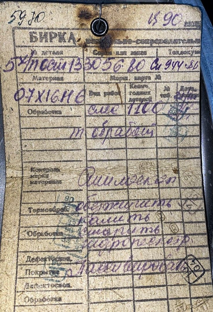 _33056_5ХП_2.jpg _33056_5ХП_2.jpg