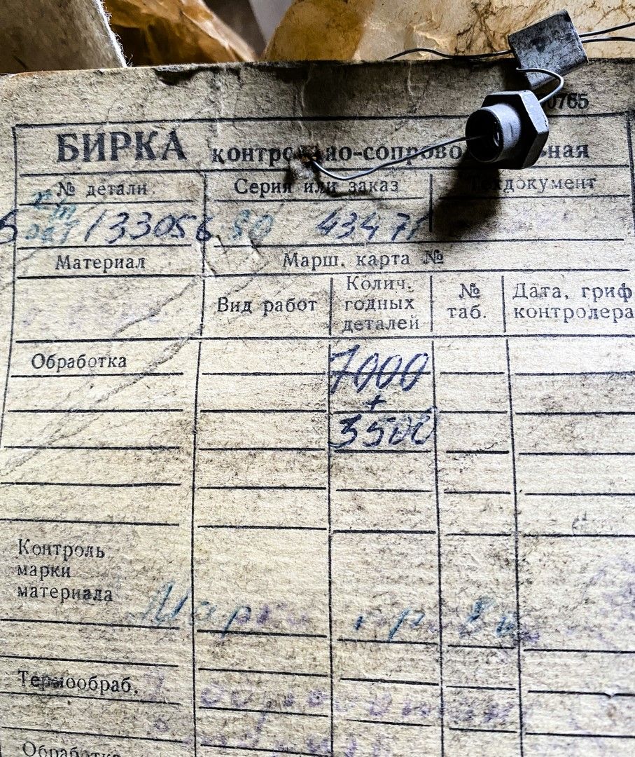 _6ХП_33056_2.jpg _6ХП_33056_2.jpg