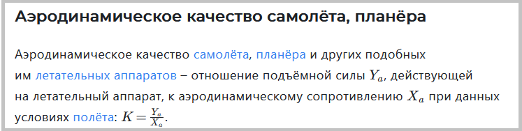 АДК.PNG
